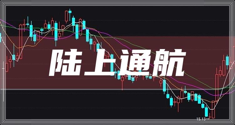 陆上通航行业概念股票有哪些陆上通航上市公司一览20221226