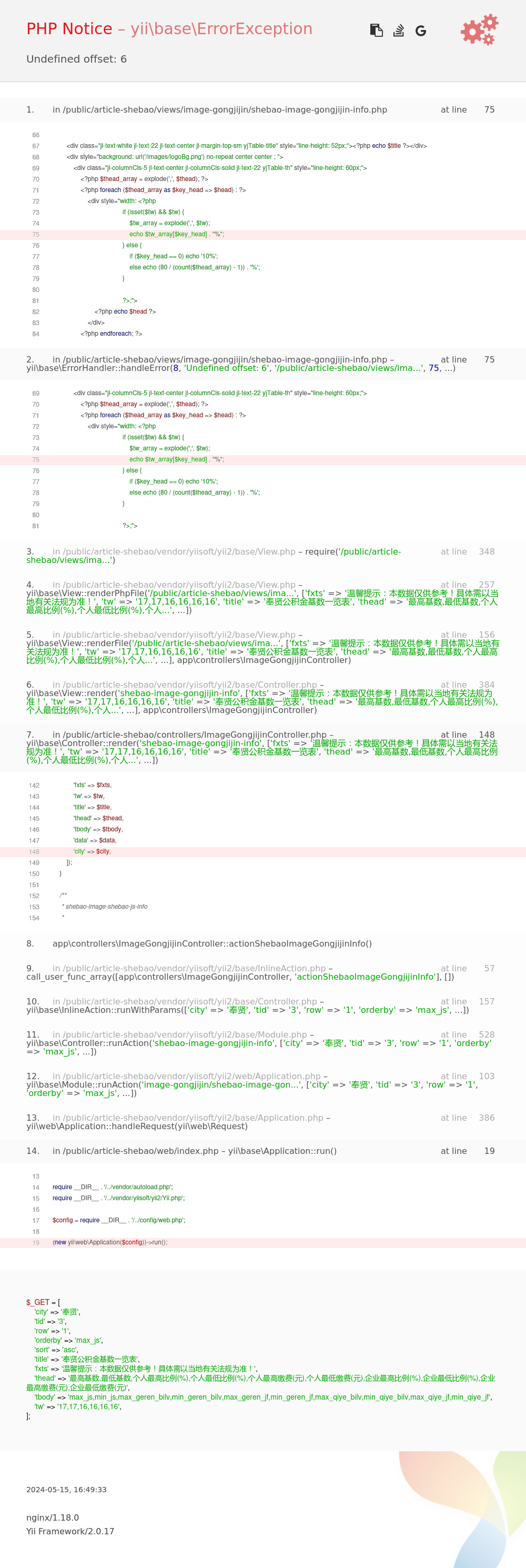 社保公积金查询怎么查询_社保公积金查询_社保公积金在哪查