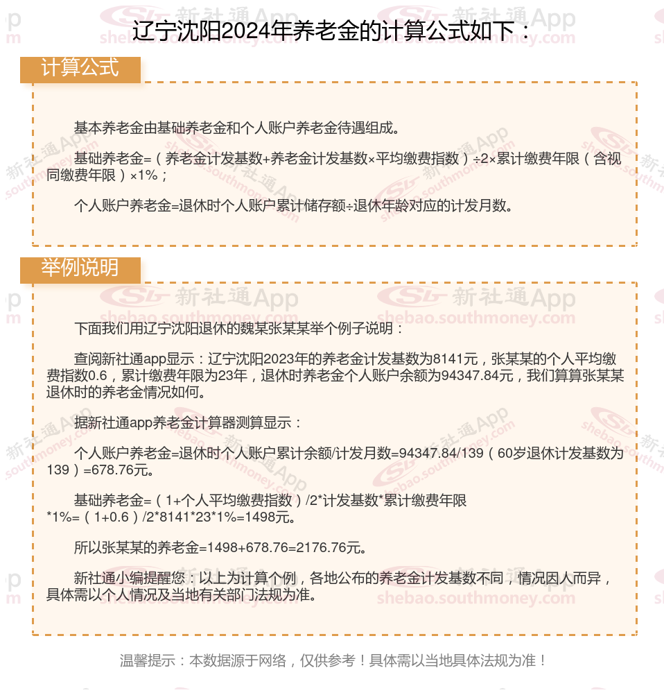 司考通过的比例是多少(司考一次过的多吗)