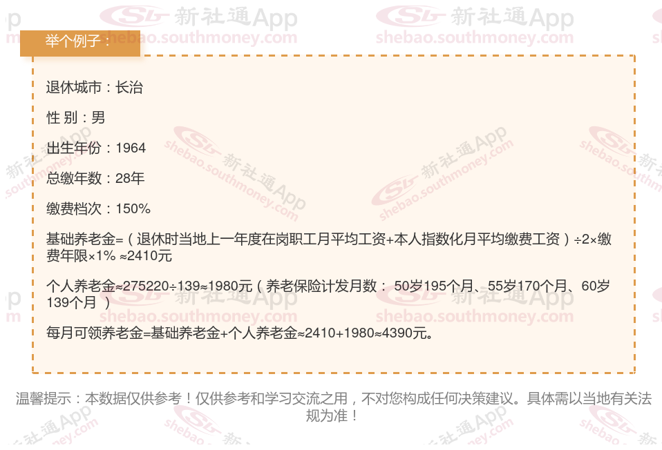 山西省退休人员认证(山西省退休人员认证app怎么用)