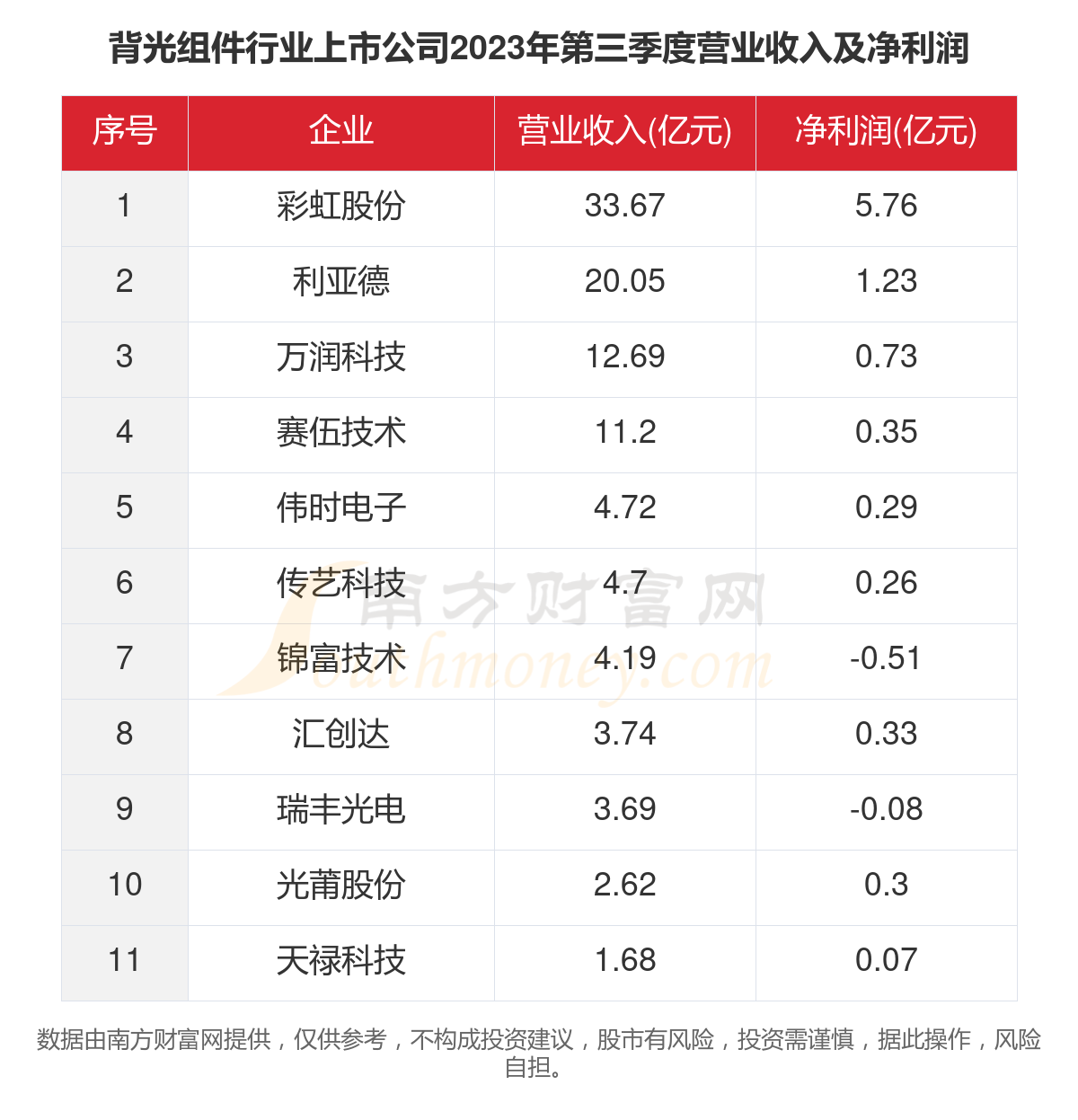 1-1-240203155A62B.png
