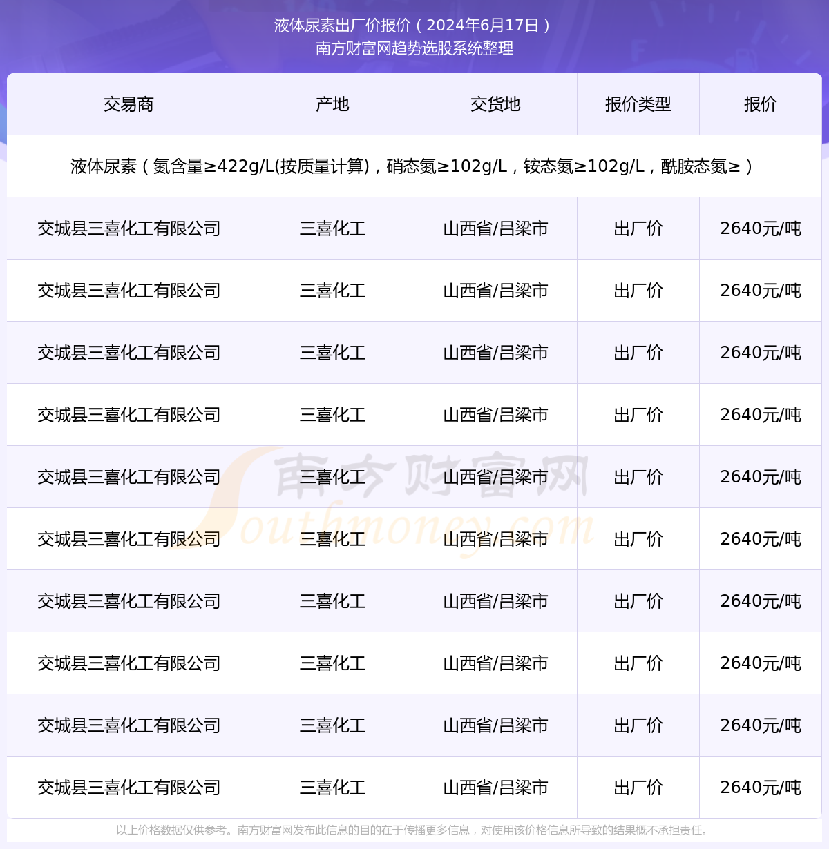 1-1-240H11543215G.png
