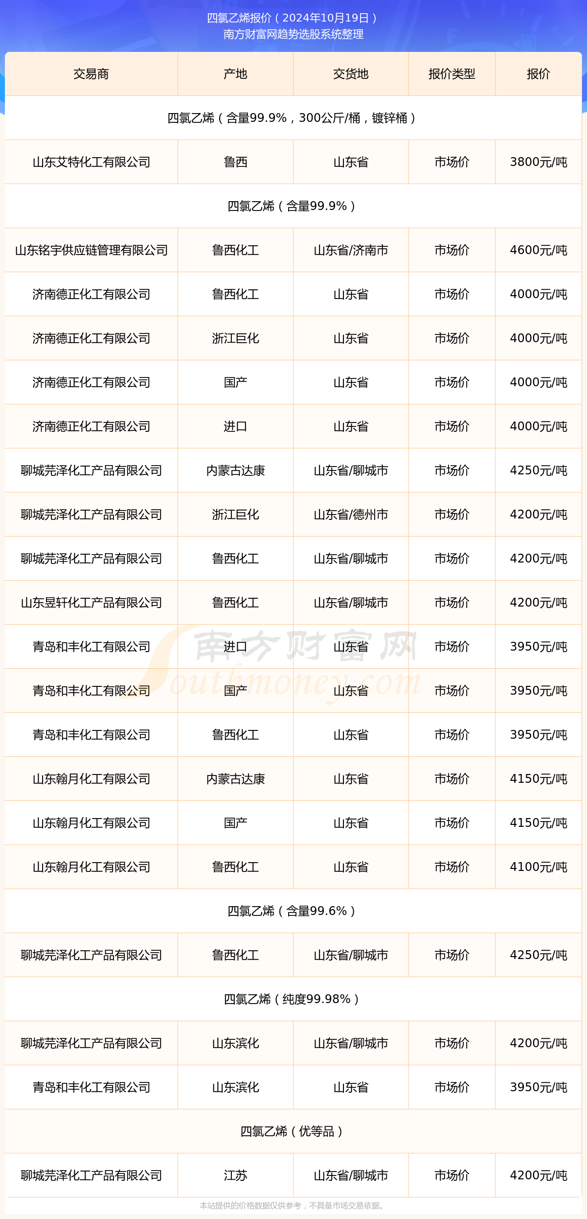 1-1-241020141U9D6.png