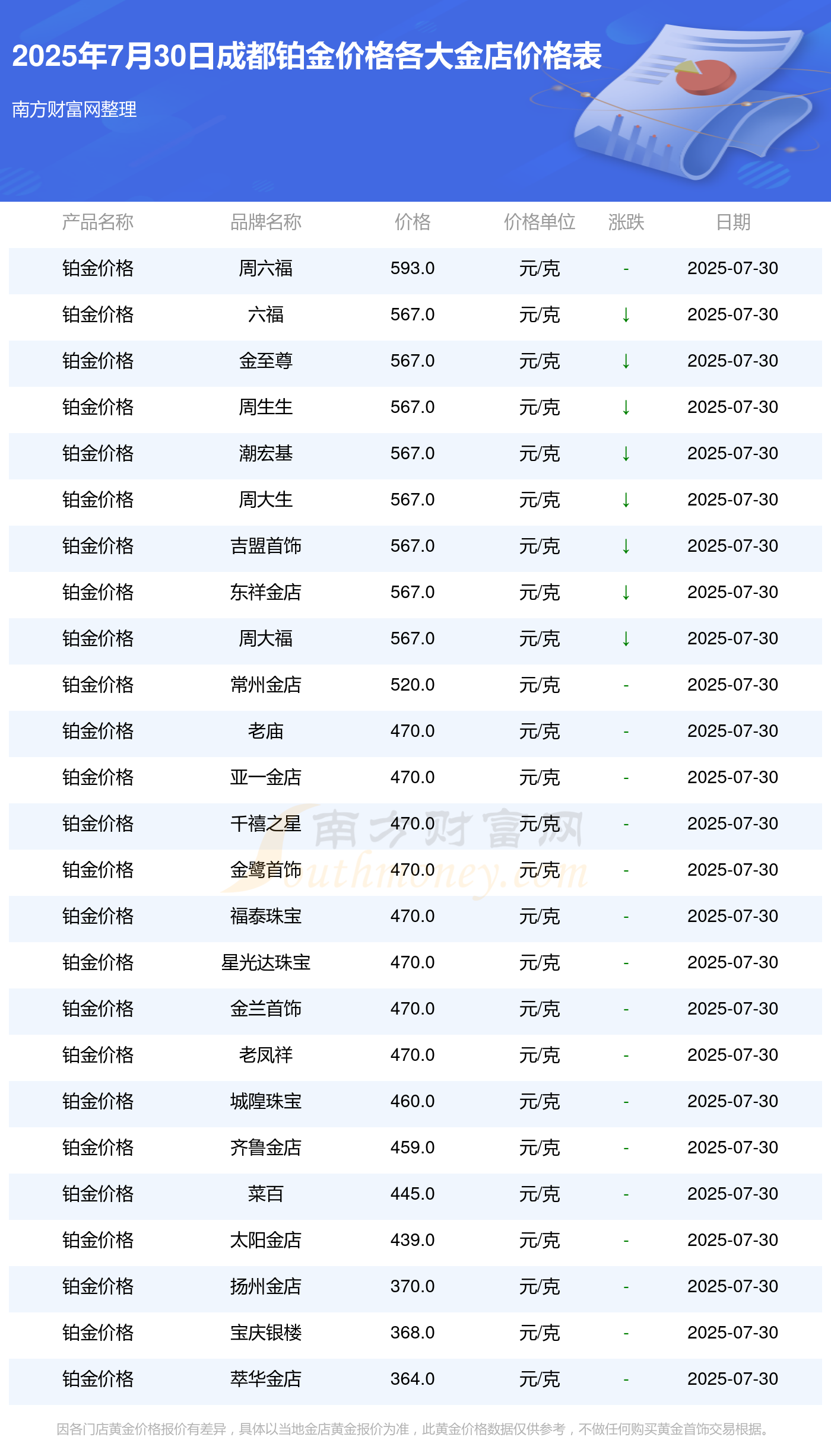 1-1-250I01UQ0191.png