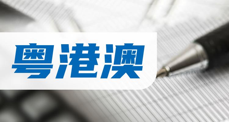 粤港澳十大排行榜-二季度相关股票净利率排名一览(附2022排名前十榜单)