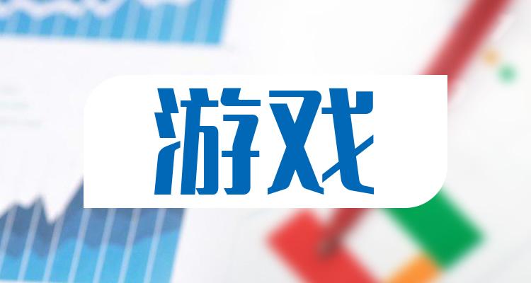 游戏十大排行榜-2022年7月3日相关股票成交额排名一览(附2022排名前十榜单)
