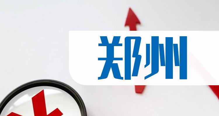 郑州知名企业排行榜_2022河南企业100强榜单发布,郑州一建集团再度上榜!