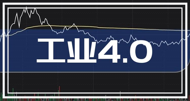 工业4.0十大排名_2022年7月4日概念股市值排行榜(附2022排名前十榜单)