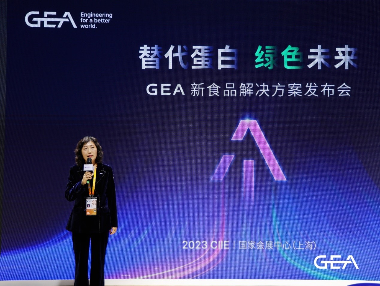 GEA 首次亮相进博会，以实力诠释“工程创造美好世界”