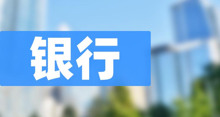 银行上市公司排名_11月10日市值排行榜