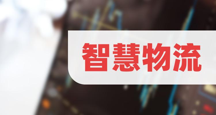 智慧物流企业排名前十名_7月17日市值10大排行榜(附2022排名前十榜单)