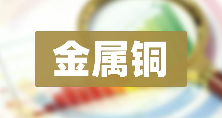 江西铜业(600362:龙头股江西铜业近3日股价有1天下跌,下跌0.