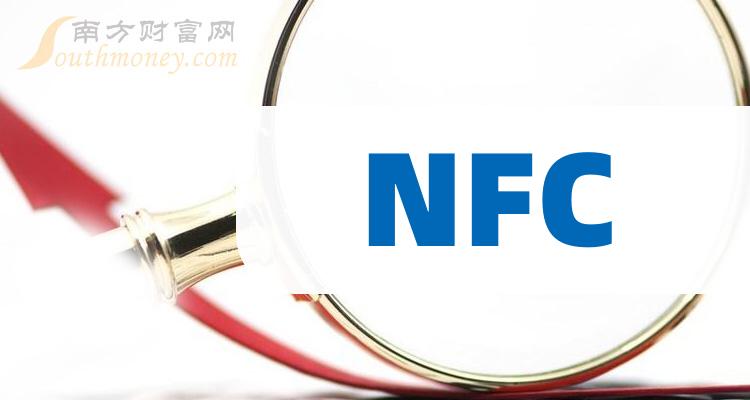 NFC10强排行榜_7月16日概念股票成交量排名(附2022排名前十榜单)