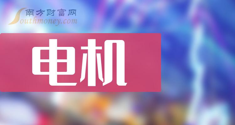 电机上市公司排名_7月16日市值排行榜(附2022排名前十榜单)