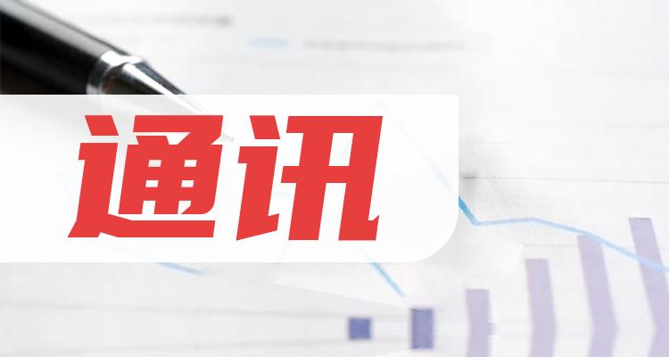 北京通讯上市公司北京通讯上市企业名单