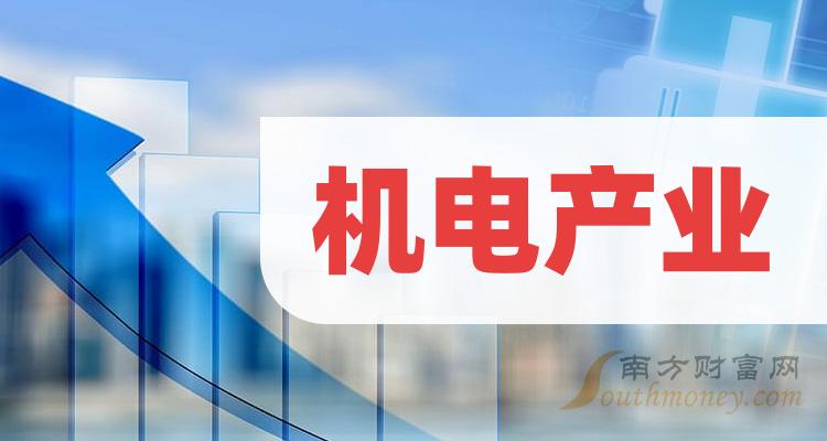 冠捷科技:冠捷科技2022年第三季度季報顯示,公司實現營業總收入143.