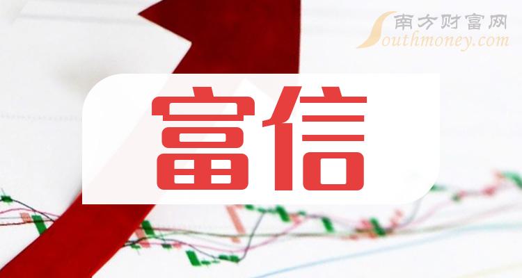 梦网科技:2022年第三季度显示,梦网科技公司营收8.2亿,同比增长48.