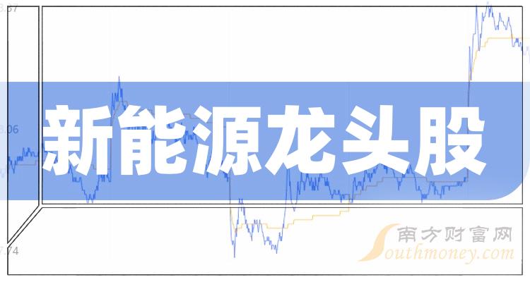 新动力股票