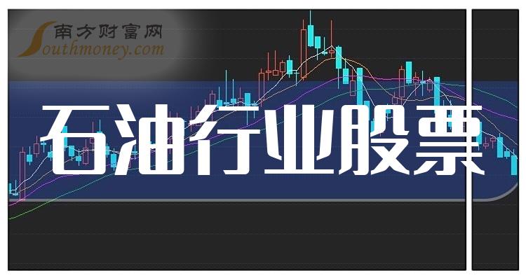 11,最新报19.600元,成交额1.85亿元.第2名,新潮能源:主力净流入1324.