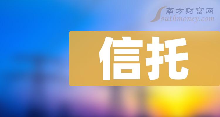 陕国投信托项目_陕国投信托公司_陕国投信托产品