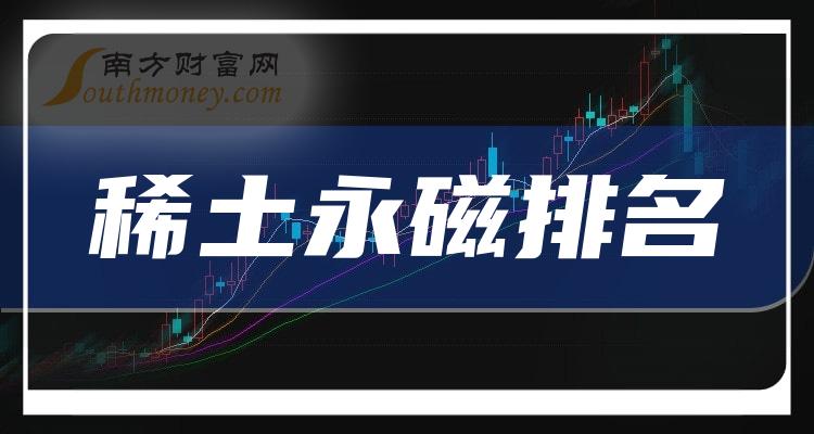 香港上市的稀土公司 7018-03-231003014Z31C.jpg