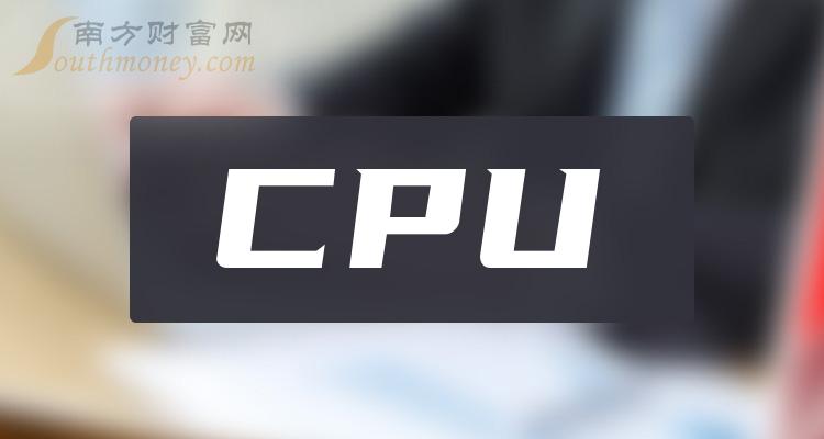 中科曙光:cpu龍頭股,在毛利潤方面.