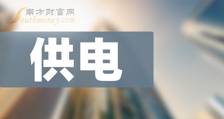 三峽水利:供電龍頭股,三峽水利在應收賬款週轉天數方面,從2019年到