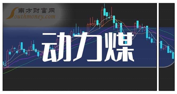 39億元,同比增長-4.52%; 淨利潤約-1.4億元,同比增長