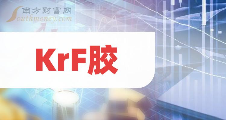 12月7日盘中消息：KrF胶概念报跌，芯源微跌近6%