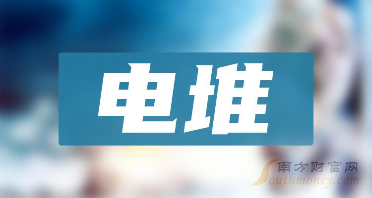 盤點2023年電堆概念受益股全梳理12月12日