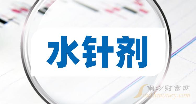 水針劑概念股2023年名單詳情如下12月12日