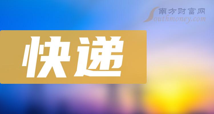 62%股票代碼:300350,公司所在地:廣東,所屬行業:交運物流華鵬飛2023年