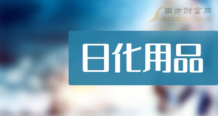 3%報37.350元 .2022年科源製藥實現營業收入4.43億元,同比增長5.