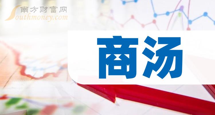 商湯概念上市公司股票名單值得關注和研究20231214