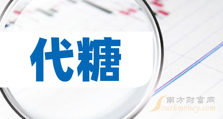 69万元.佳禾食品在每股收益方面,从2019年到2022年,分别为0.75元,0.