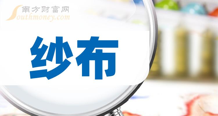 2023年紗布板塊概念股值得收藏研究12月15日