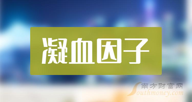 36%,最新報8.09元,2023年來上漲10.14%.上海萊士(002252)漲1.38%,報8.