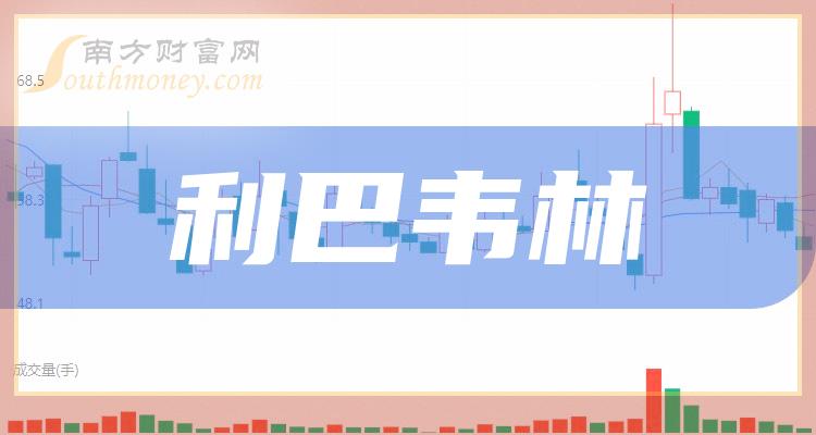 a股利巴韋林受益概念股名單查詢20231219