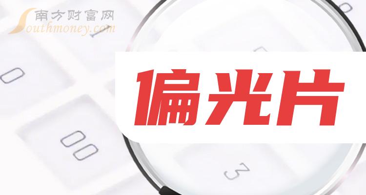 35%,最新報12.220元,成交額8896.9萬元.