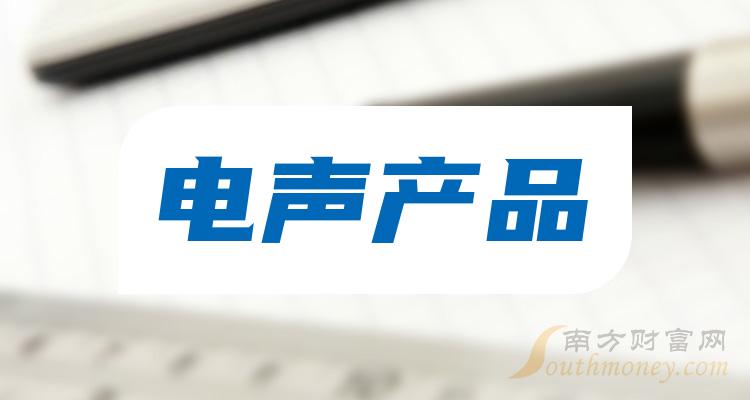 12月21日收盘要闻：电声产品概念报涨，惠威科技涨超10%