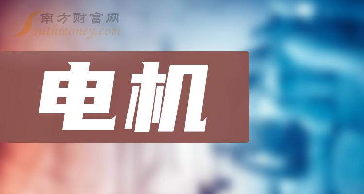 大洋電機002249:電機龍頭在roe方面,大洋電機從2019年到2022年,分別為