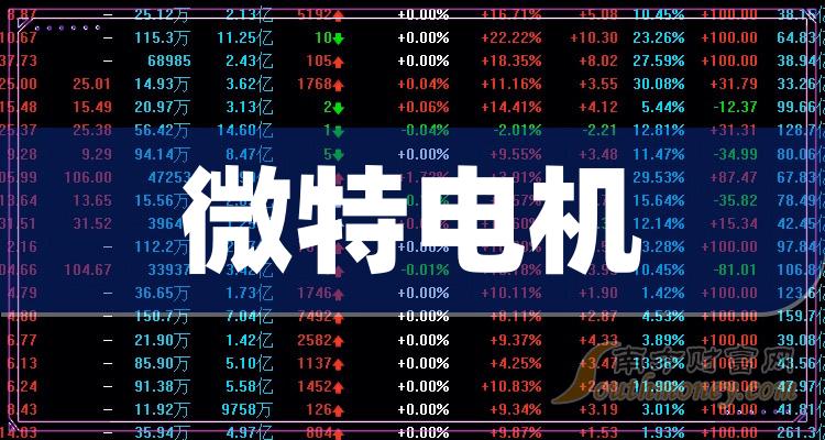 大洋電機(002249):龍頭,12月21日消息,開盤報4.