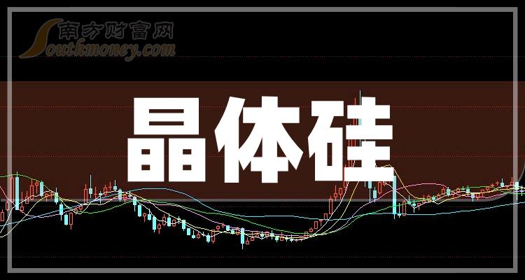 2023年晶體硅概念上市公司股票名單整理彙總12月21日