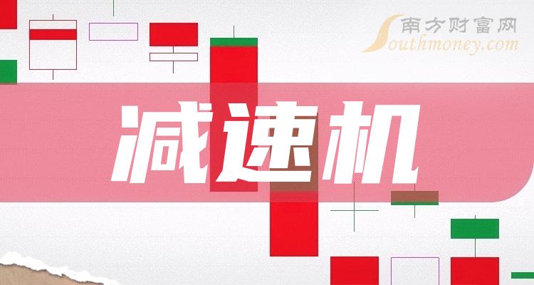 杭齒前進:12月21日收盤消息,杭齒前進開盤報價9.78元,收盤於10.260元.