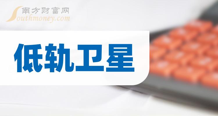 普天东方通信集团