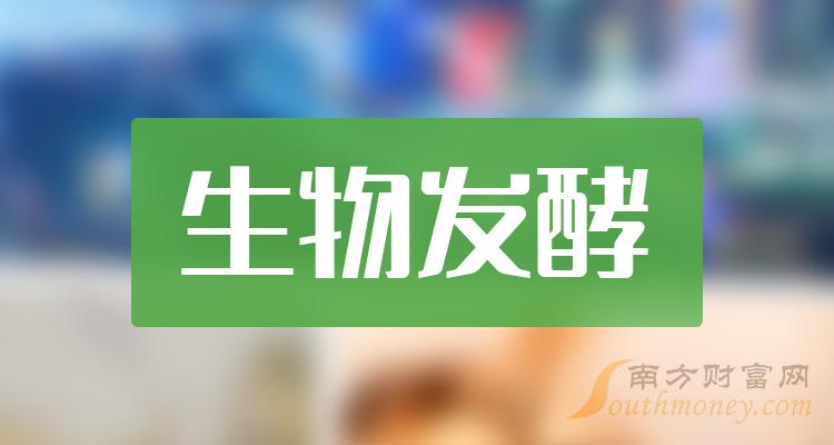 海正藥業:12月25日消息,海正藥業截至15點張,該股漲1.65%,報9.