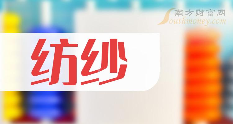 06萬元,超大單淨流出578.25萬元,換手率1.02%,成交金額2.03億元.