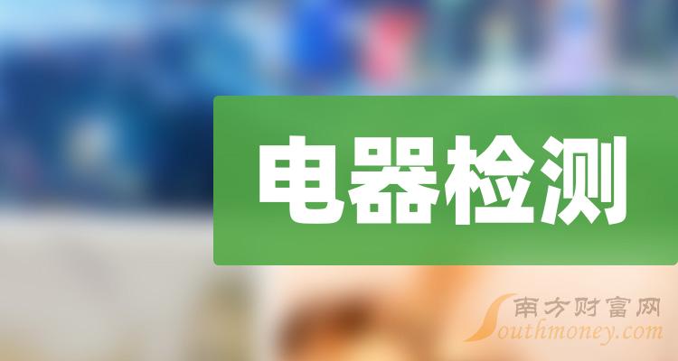 節能環境:12月26日收盤消息,節能環境今年來漲幅下跌-27.