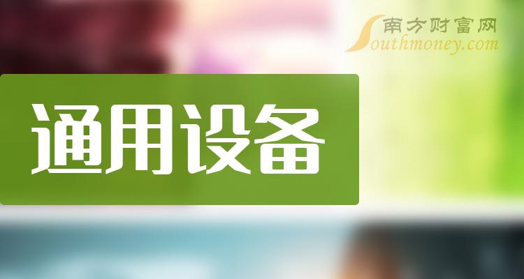 公司主營業務為微電子焊接材料的研發,生產及銷售,主要產品包括錫膏