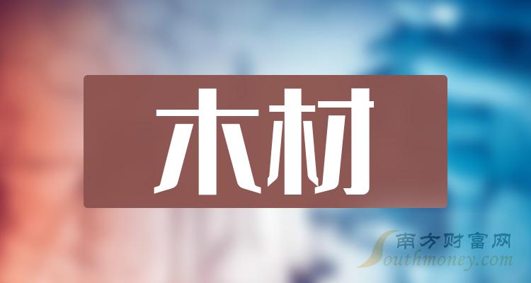 岳陽林紙(600963):龍頭股,2022年岳陽林紙公司營業總收入97.